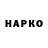 КЕТАМИН VHQ ZeTko