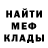 Метадон белоснежный Danilka_ Music