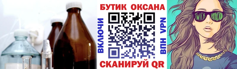БУТИРАТ буратино  Онега 