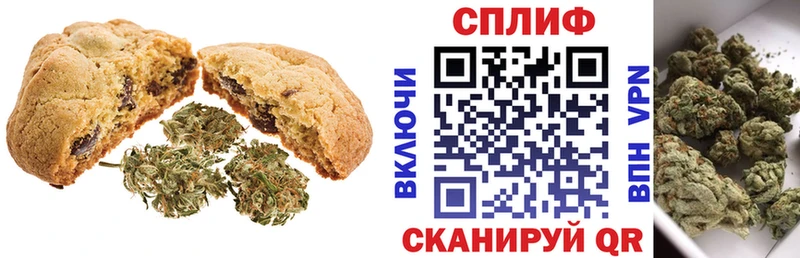 Еда ТГК конопля  Онега 