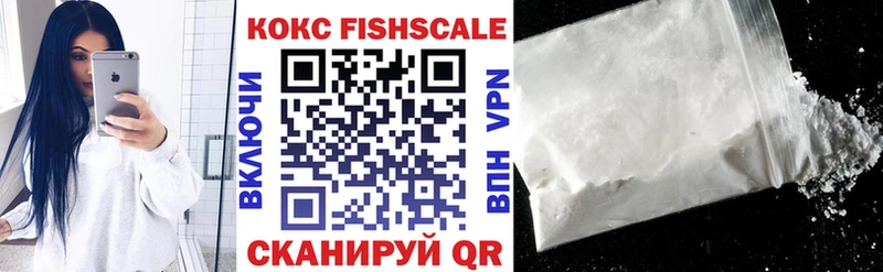 Cocaine 97%  купить наркоту  Онега 