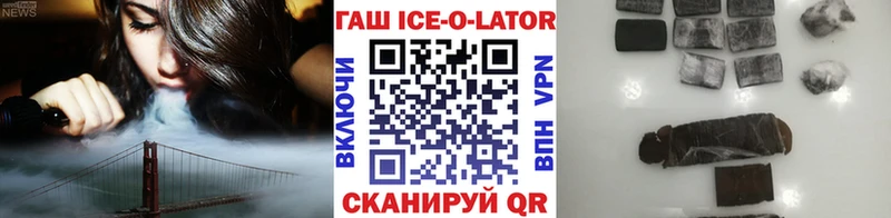 omg онион  Онега  shop клад  где купить наркоту  ГАШИШ гарик 
