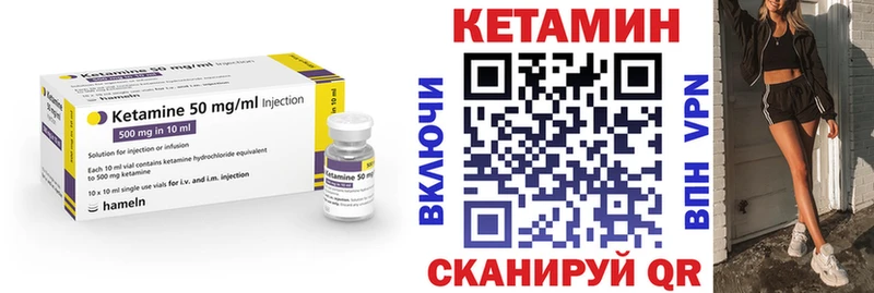 blacksprut рабочий сайт  купить закладку  Онега  Кетамин VHQ 