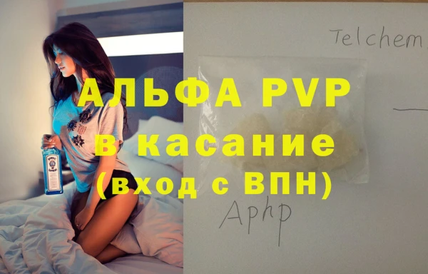 синтетический гашиш Беломорск