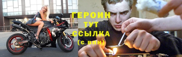 синтетический гашиш Беломорск