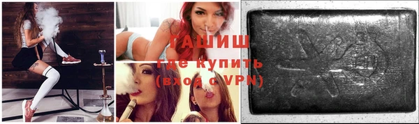 бутик Белоозёрский