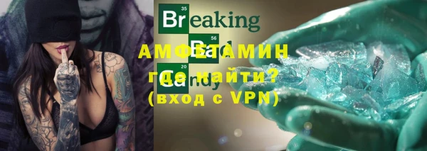 кокс Белокуриха