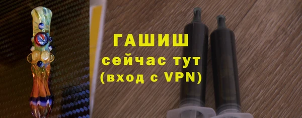 синтетический гашиш Беломорск