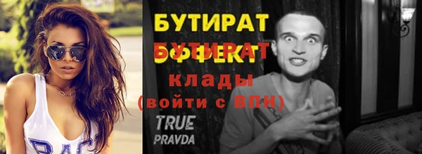 кокс Белокуриха