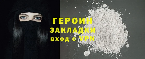 синтетический гашиш Беломорск
