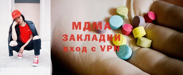 синтетический гашиш Беломорск