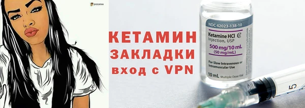 синтетический гашиш Беломорск