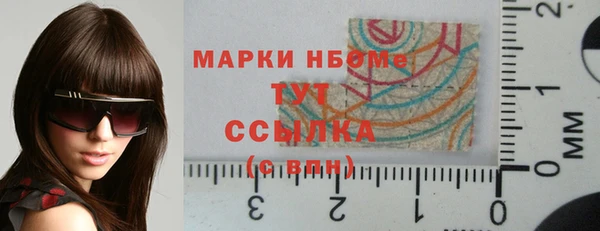 бутик Белоозёрский