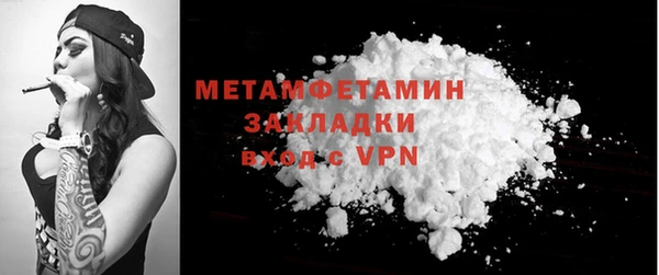 синтетический гашиш Беломорск
