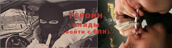 синтетический гашиш Беломорск