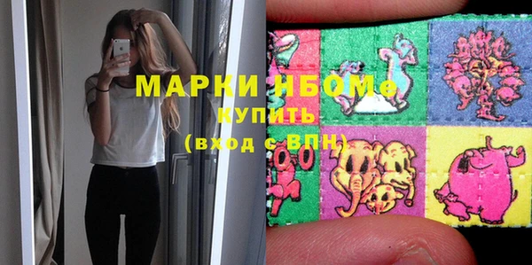 кокс Белокуриха