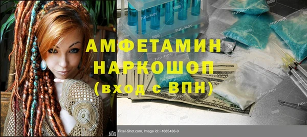 синтетический гашиш Беломорск