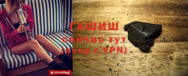 синтетический гашиш Беломорск
