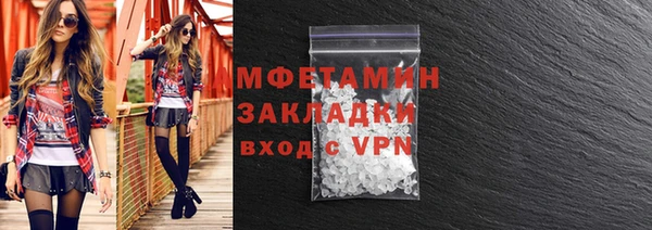 бутик Белоозёрский