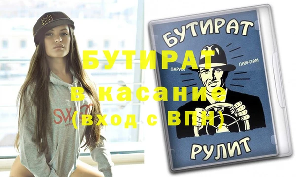 бутик Белоозёрский