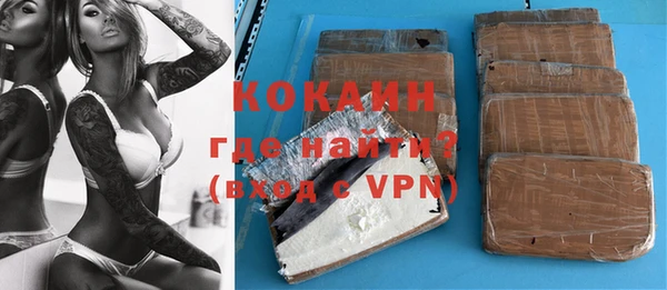 кокс Белокуриха