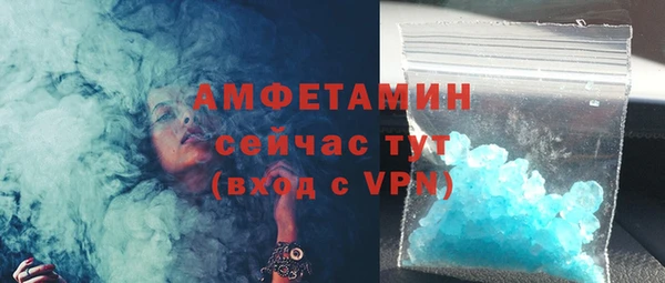 кокс Белокуриха