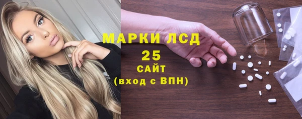 синтетический гашиш Беломорск