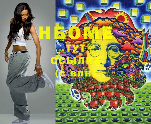 бутик Белоозёрский