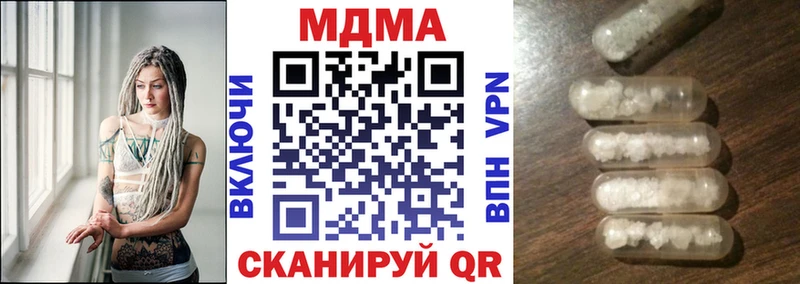 МДМА кристаллы  закладка  blacksprut ссылки  дарк нет официальный сайт  Онега 