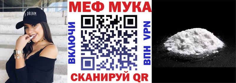 Мефедрон 4 MMC  Онега 