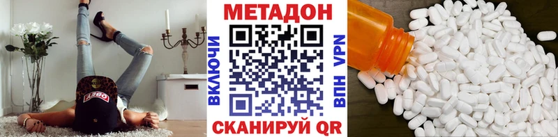 МЕТАДОН белоснежный  ОМГ ОМГ   Онега 