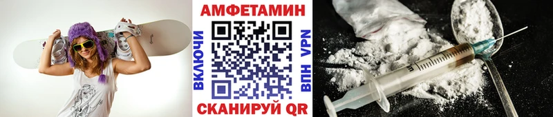 МЕТАМФЕТАМИН мет  Онега 