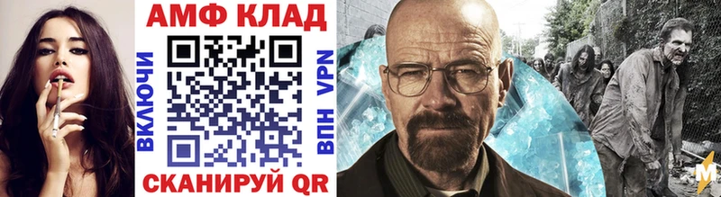 Первитин мет Онега
