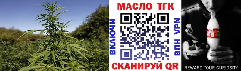 Дистиллят ТГК THC oil  дарнет шоп  Онега 